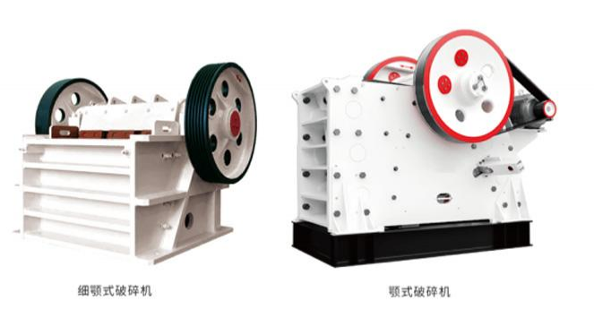 jaw crusher