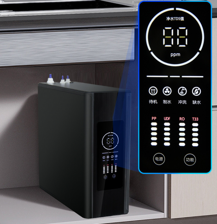 water purifier