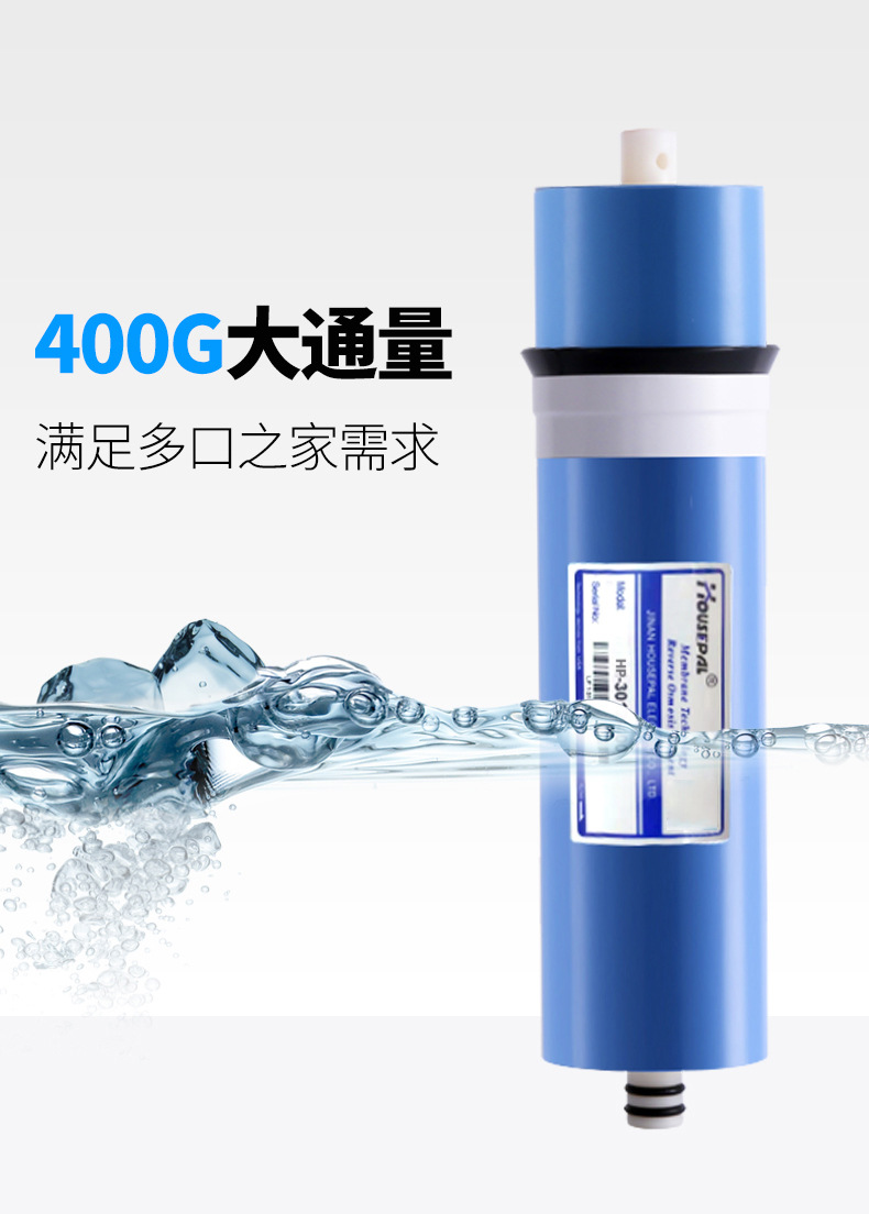 600G/800G Home water purifier