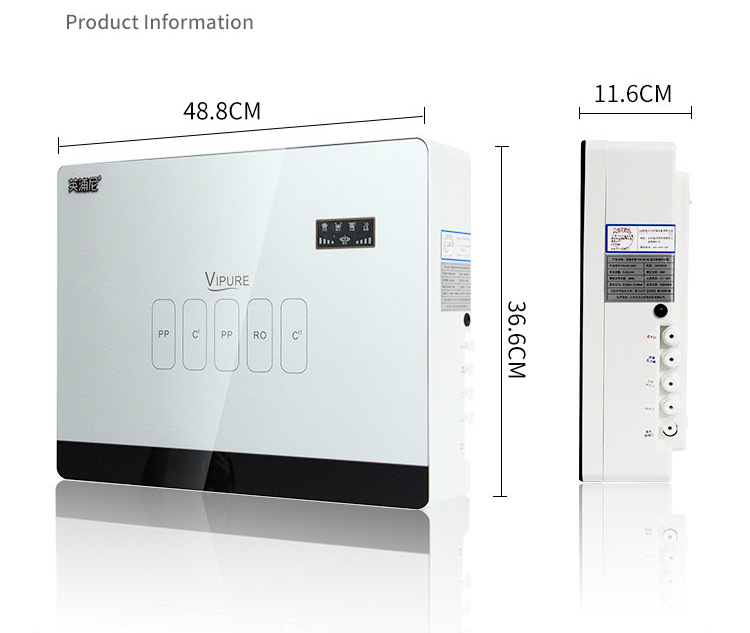 water purifier