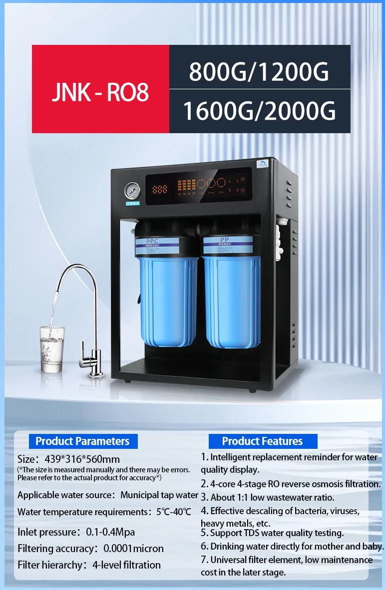 hot sell 400G/600G/800G/1200G Water purifier