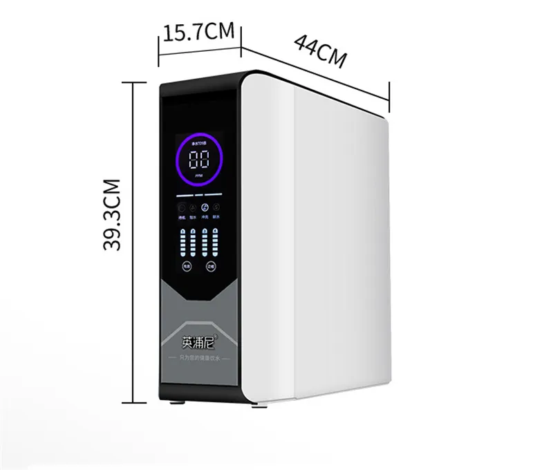 water purifier