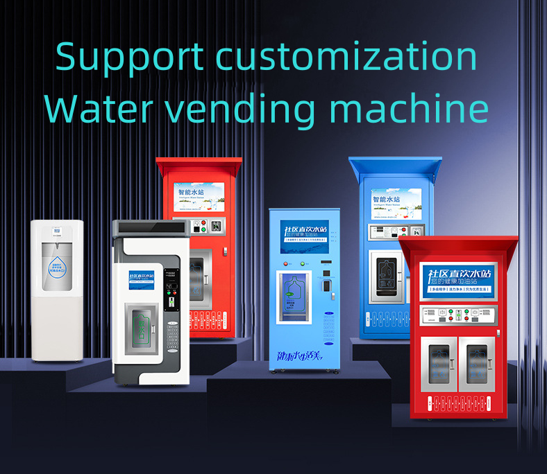 commercial water purifier