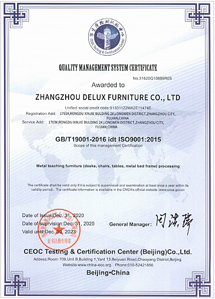 Chứng chỉ hệ thống quản lý chất lượng