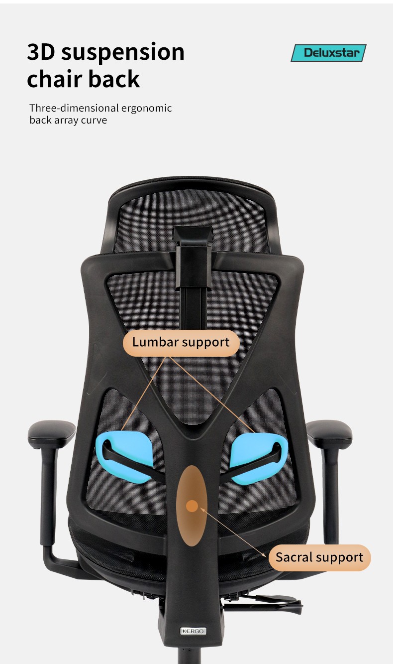 ergonomic office chair