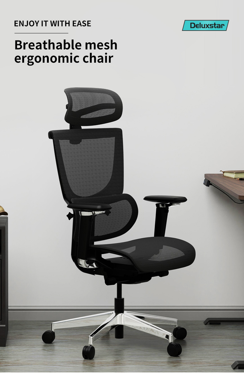 ergonomic office chair