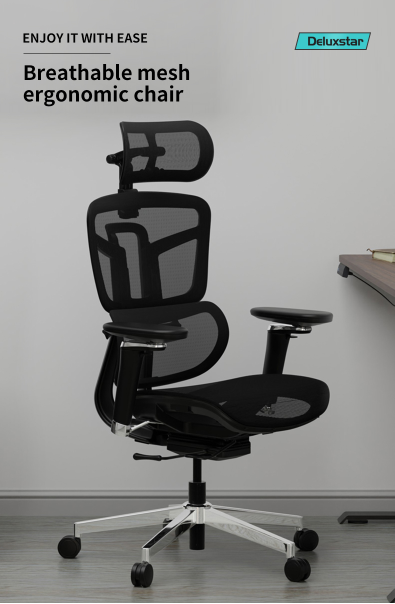 ergonomic office chair
