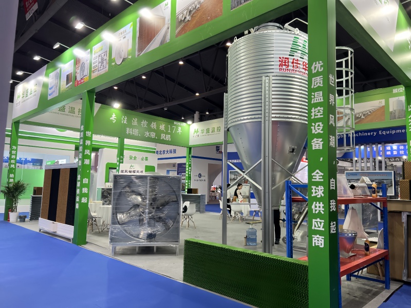 2020  Qingdao Animal Husbandry Expo