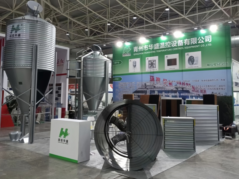 2021 Nanchang National Animal Husbandry Exhibition