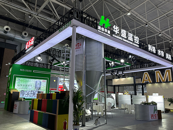 SHANDONG HUASHENG HUSBANDRY MACHINERY CO., berpartisipasi dalam Pameran Peternakan Hewan Tiongkok ke-22 (2025)