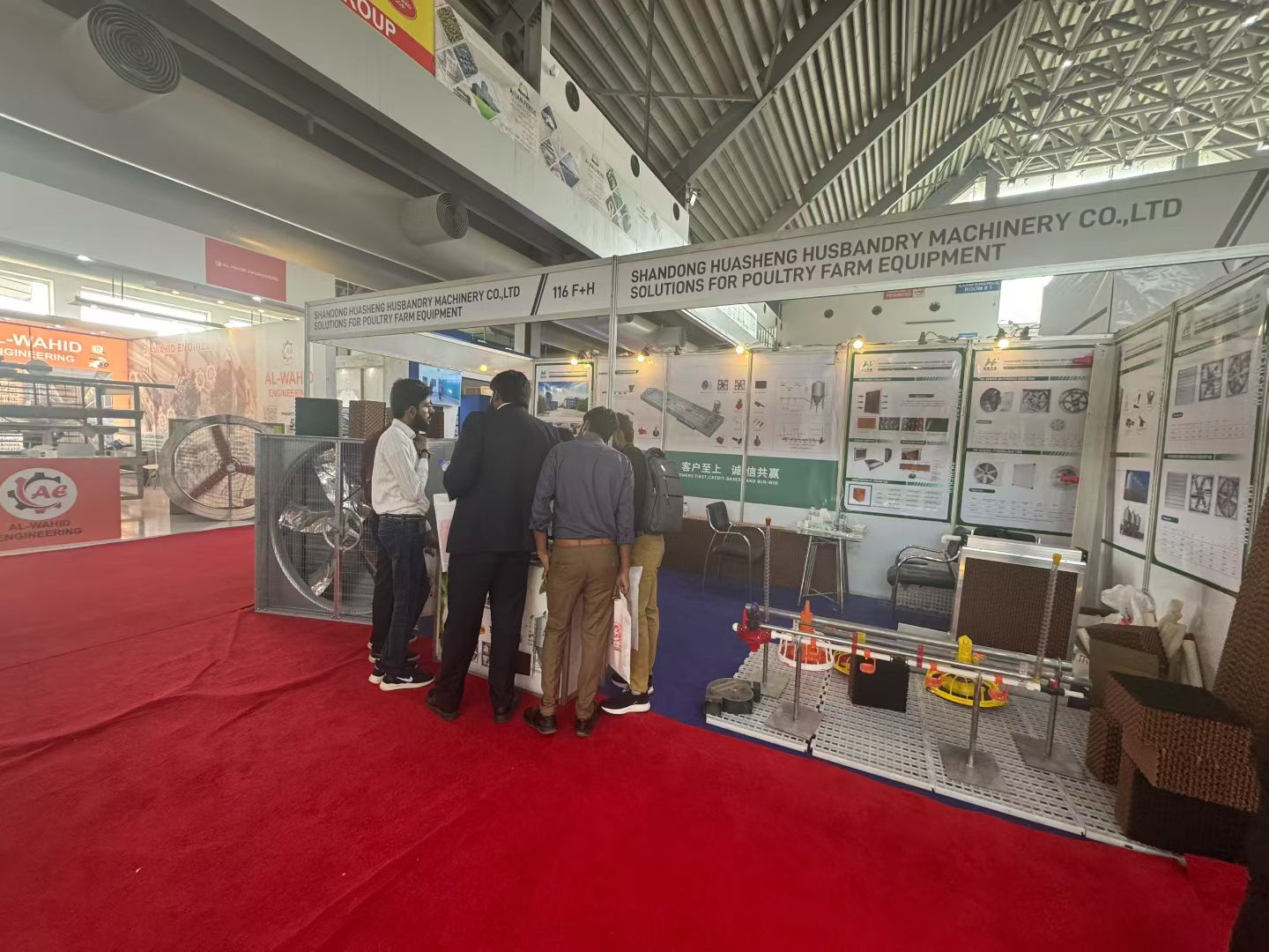 The Pakistan International Poultry Expo 2025