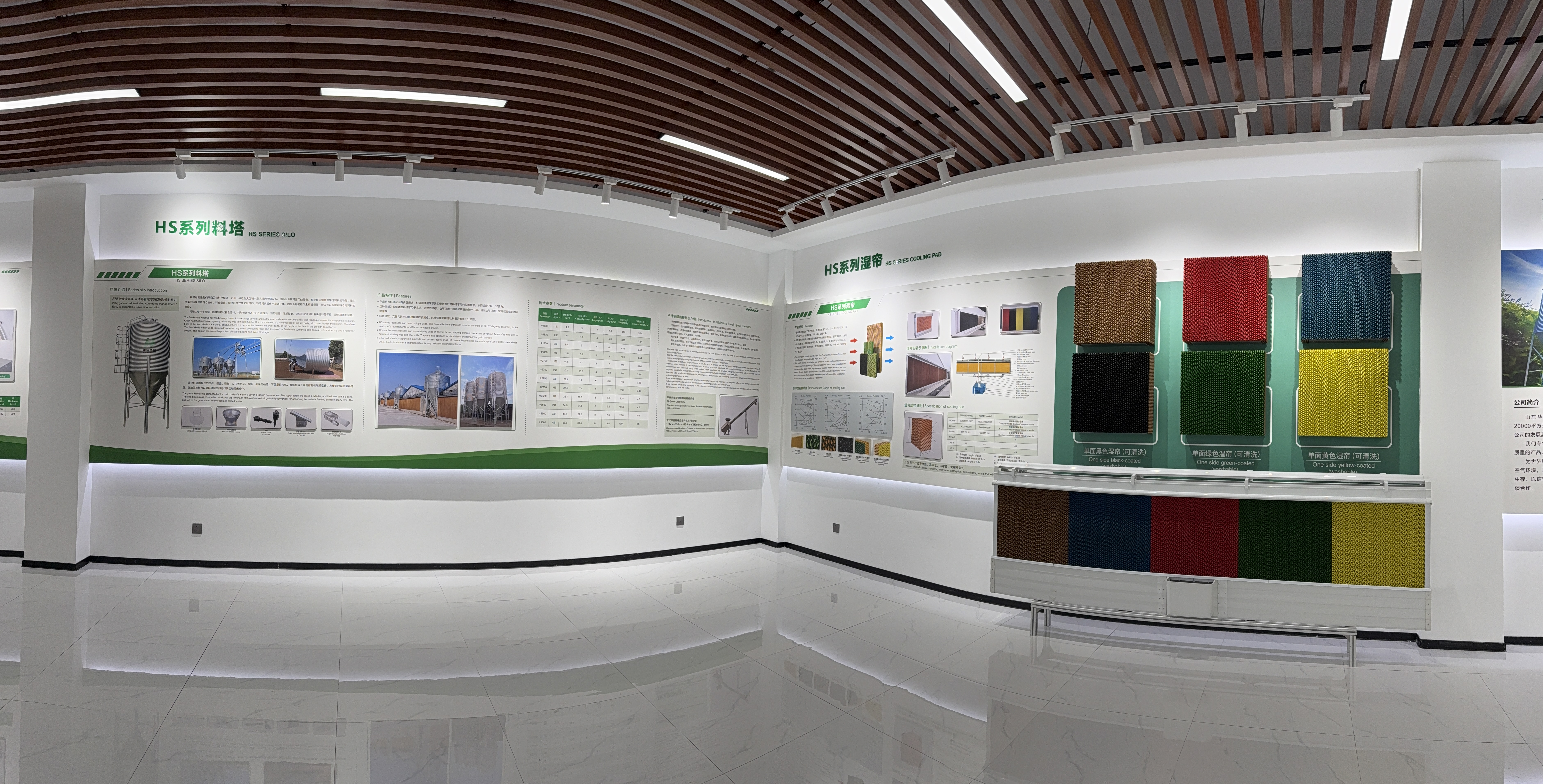 Electrical Air Heater Electrical Air Heater