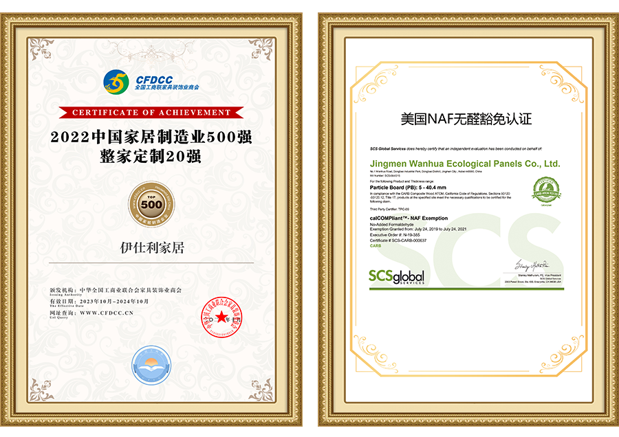 U.S. NAF FORMALDEHYDE-FREE EXEMPTION CERTIFICATION-1 AND TOP 20 MANUFACTURING TOP 500 WHOLE-YARD CUSTOMIZATION