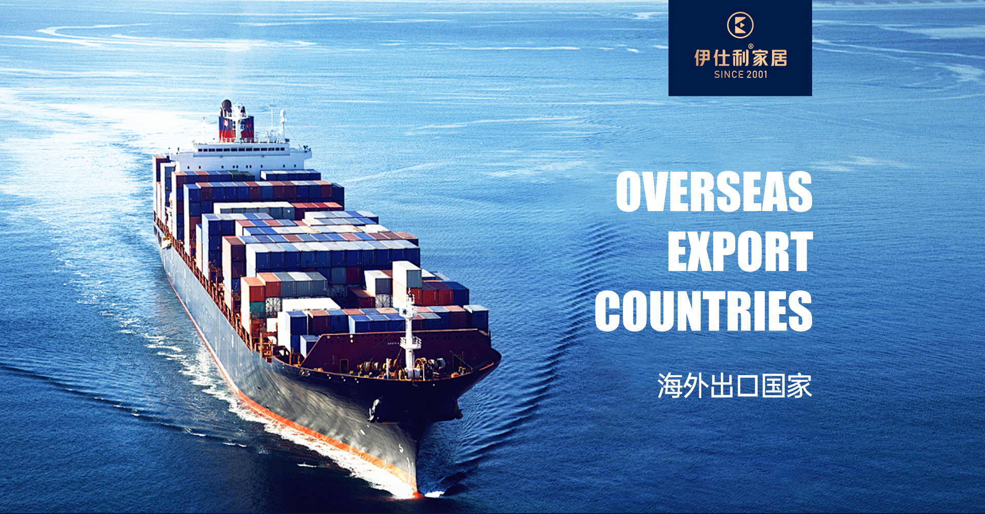 Overseas export countries