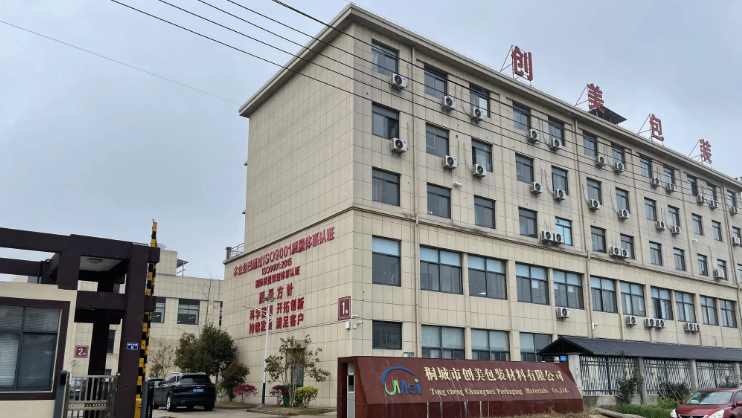 Tongcheng Chuangmei Packaging materials Co., LTD.