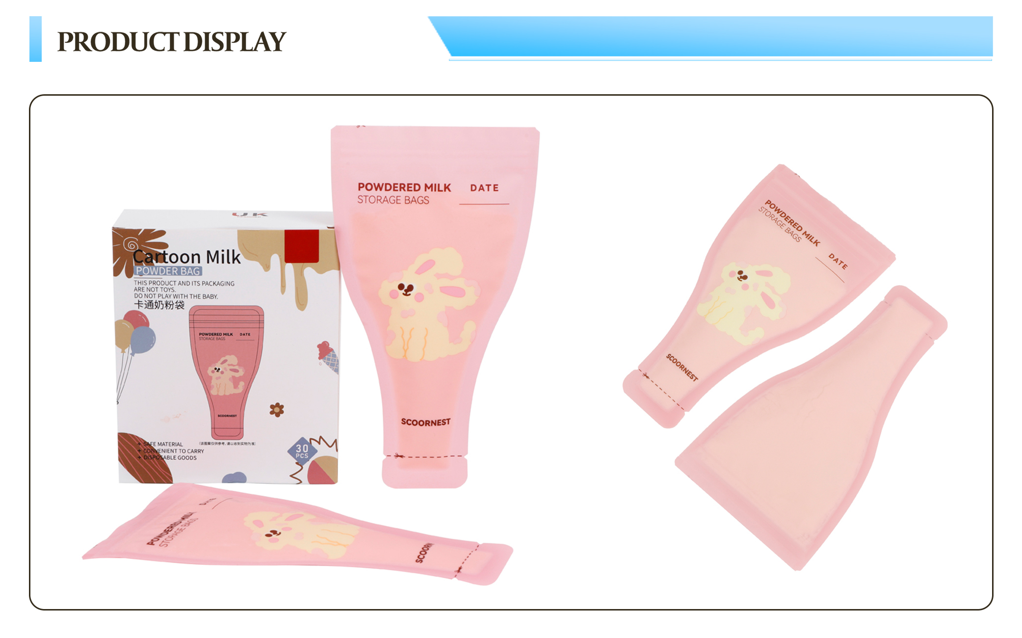 Travel milk powder storage bag Electronic beam sterilized whole milk powder packaging bag Easy to tear milk powder storage bag