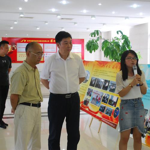 ฝ่ายองค์กรคณะกรรมการเขตเมืองคาร์ปเยี่ยมชมบริษัทของเราเพื่อตรวจสอบและชี้แนะ 