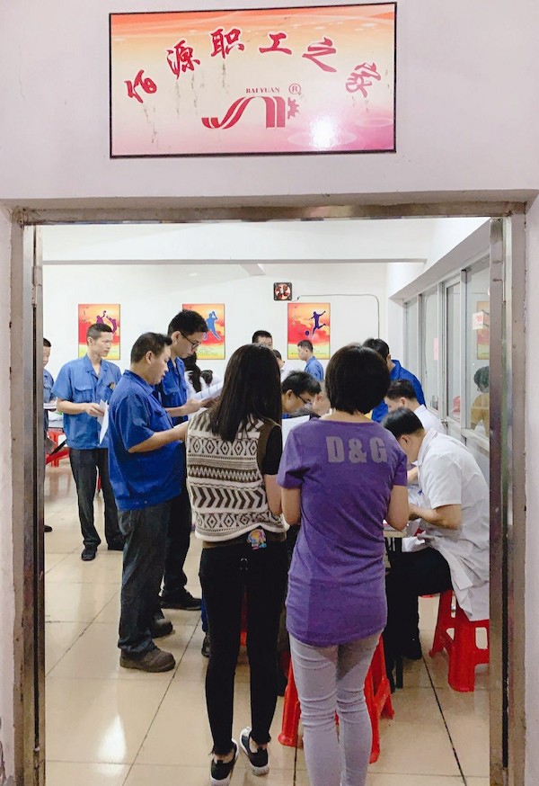 Caring for the health of employees and achieving the future of the company