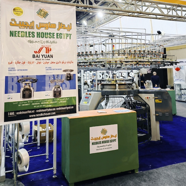 Exposición textil en El Cairo, Egipto, del 18 al 21 de enero de 2024