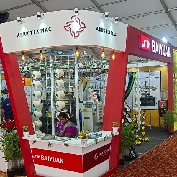 Expoziția de textile și îmbrăcăminte din India