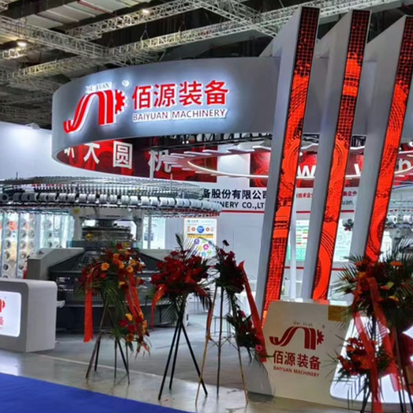 China Shanghai International Textile Machinery ITMA ASIA Exhibition