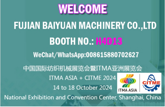 ITMA ASIA + CITME 2024 ITMA ASIA + CITME 2024