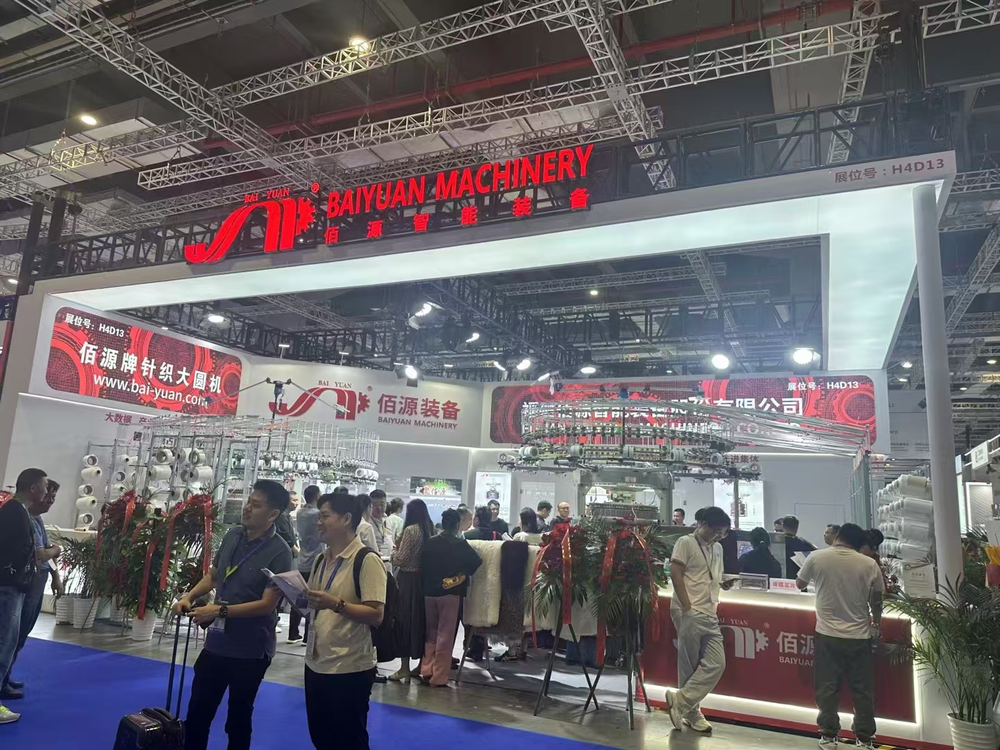 Baiyuan Machinery Debuts at Textile Machinery Exhibition