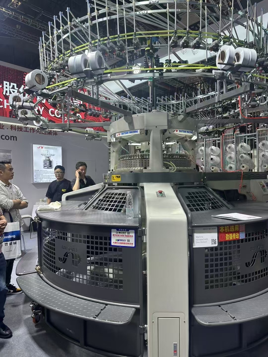 ITMA Asia Exhibition