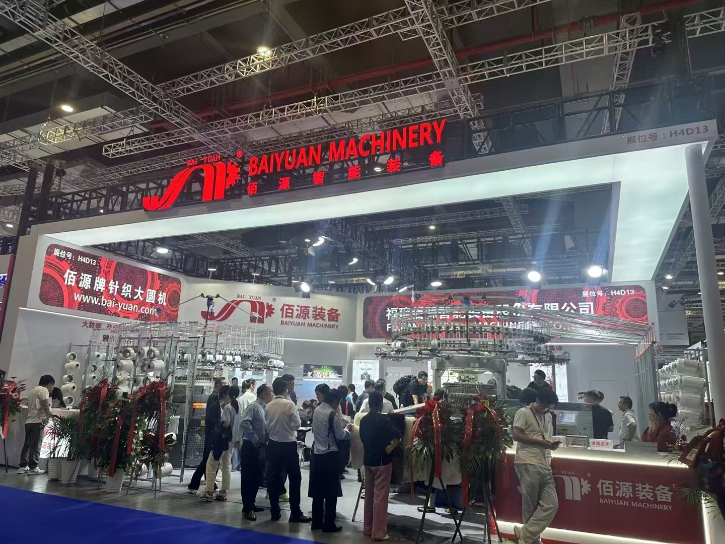  Baiyuan Machinery