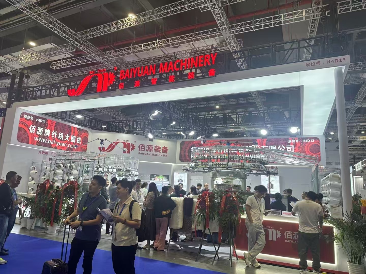 ITMA Asia Exhibition