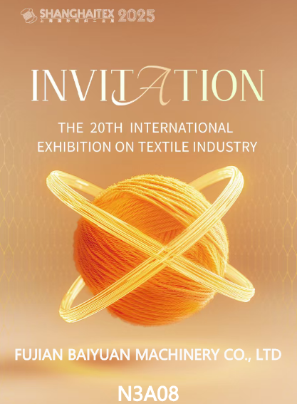 ShanghaiTex 2025: Opening a New Chapter for the Textile Industry