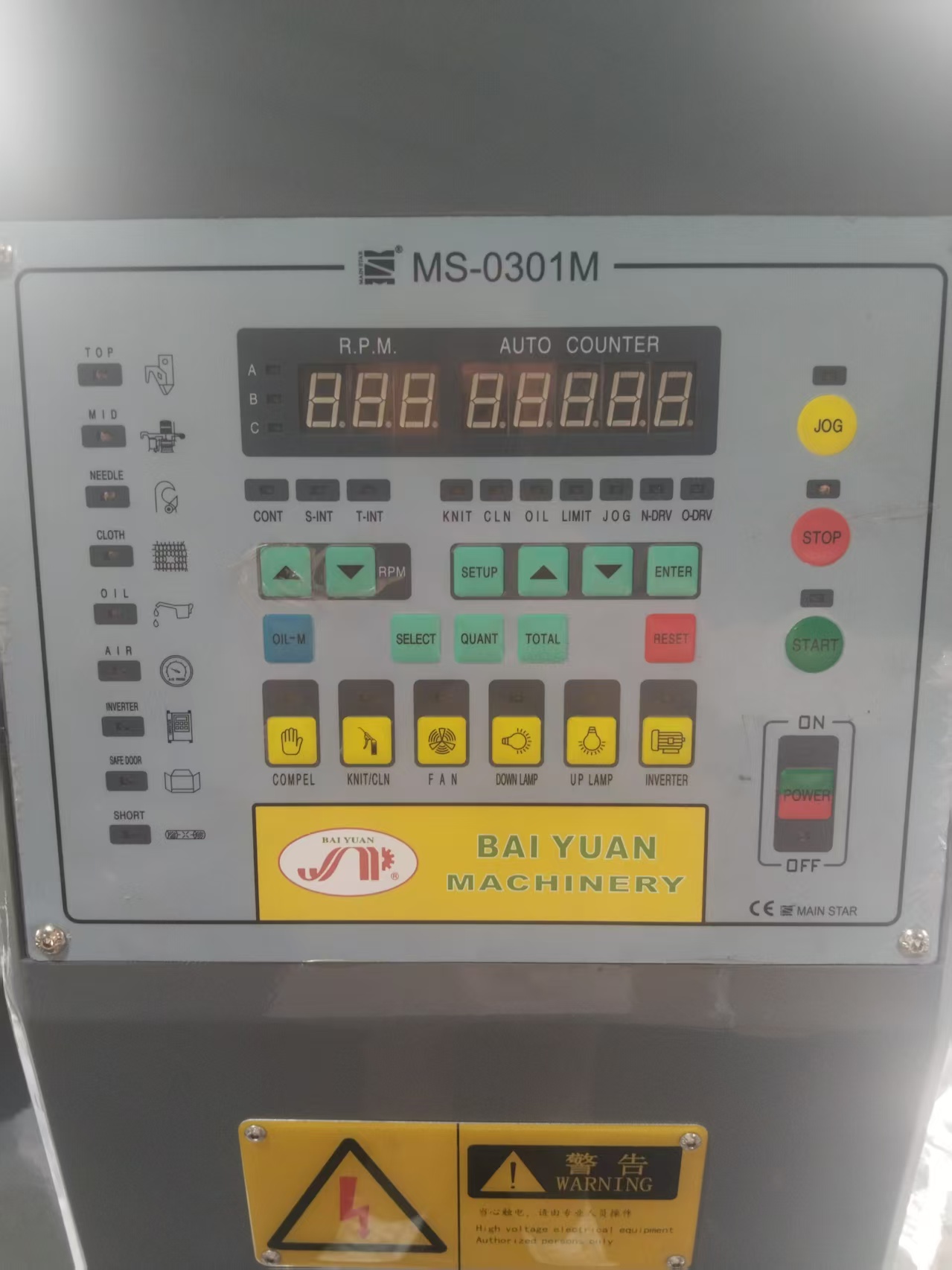 Circular Knitting Machine