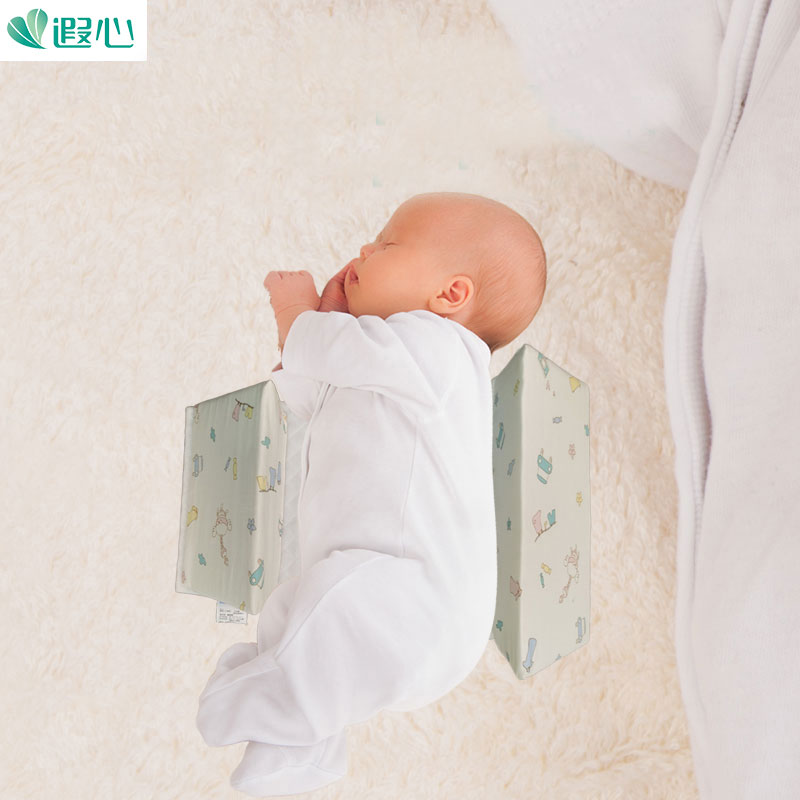 Baby Spine Protecting Sleeping Position Fixing Pillow
