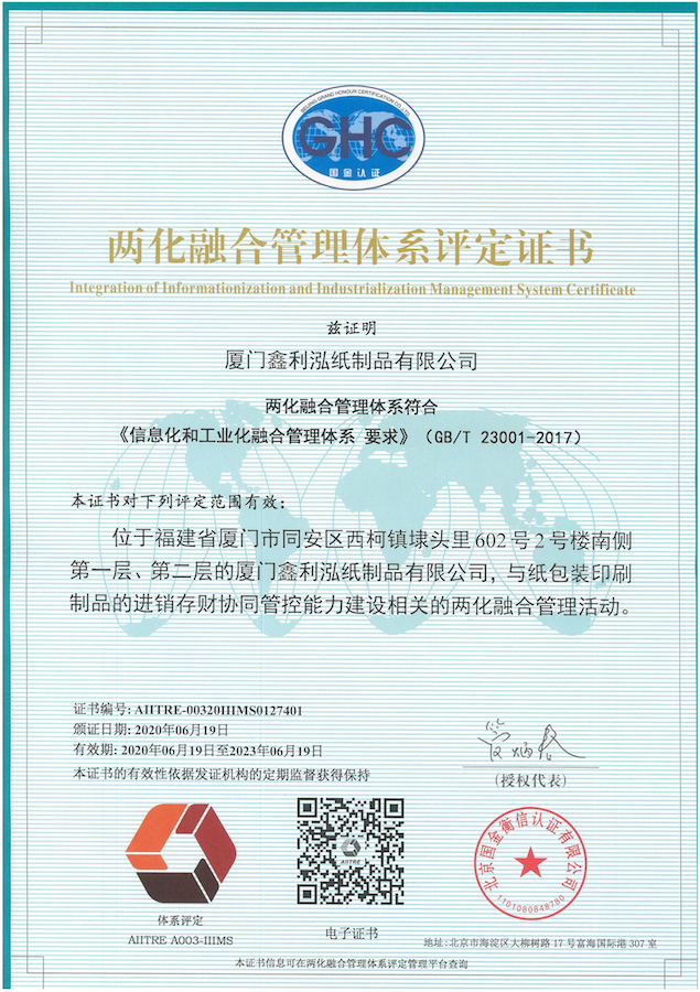 Bilişim entegrasyonu ve bilişim yönetim sistemi sertifikası