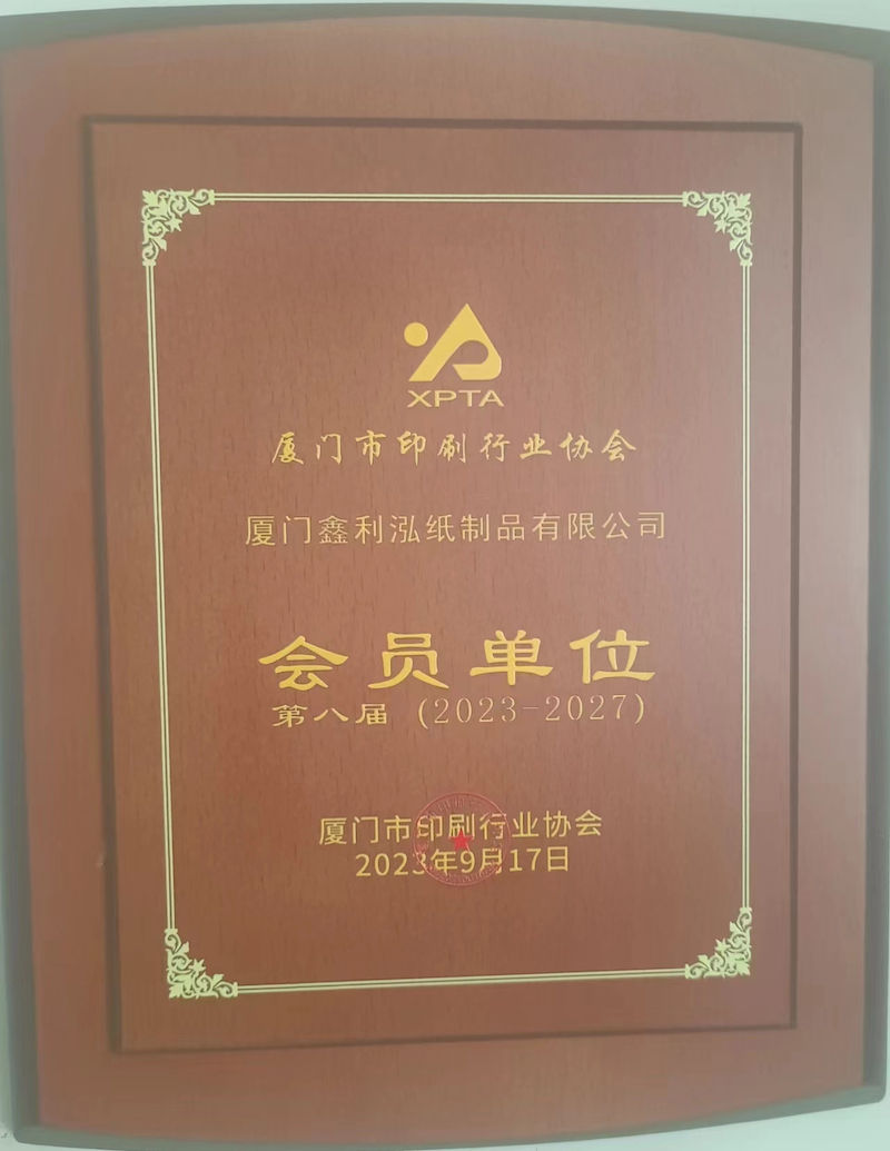 Baskı Endüstrisi Derneği'ne üye olun