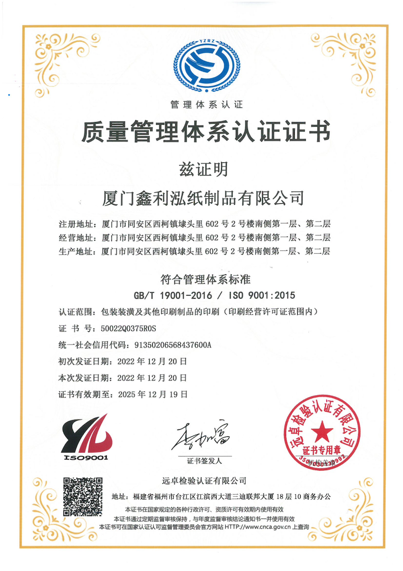 ISO9001 sertifikası alındı