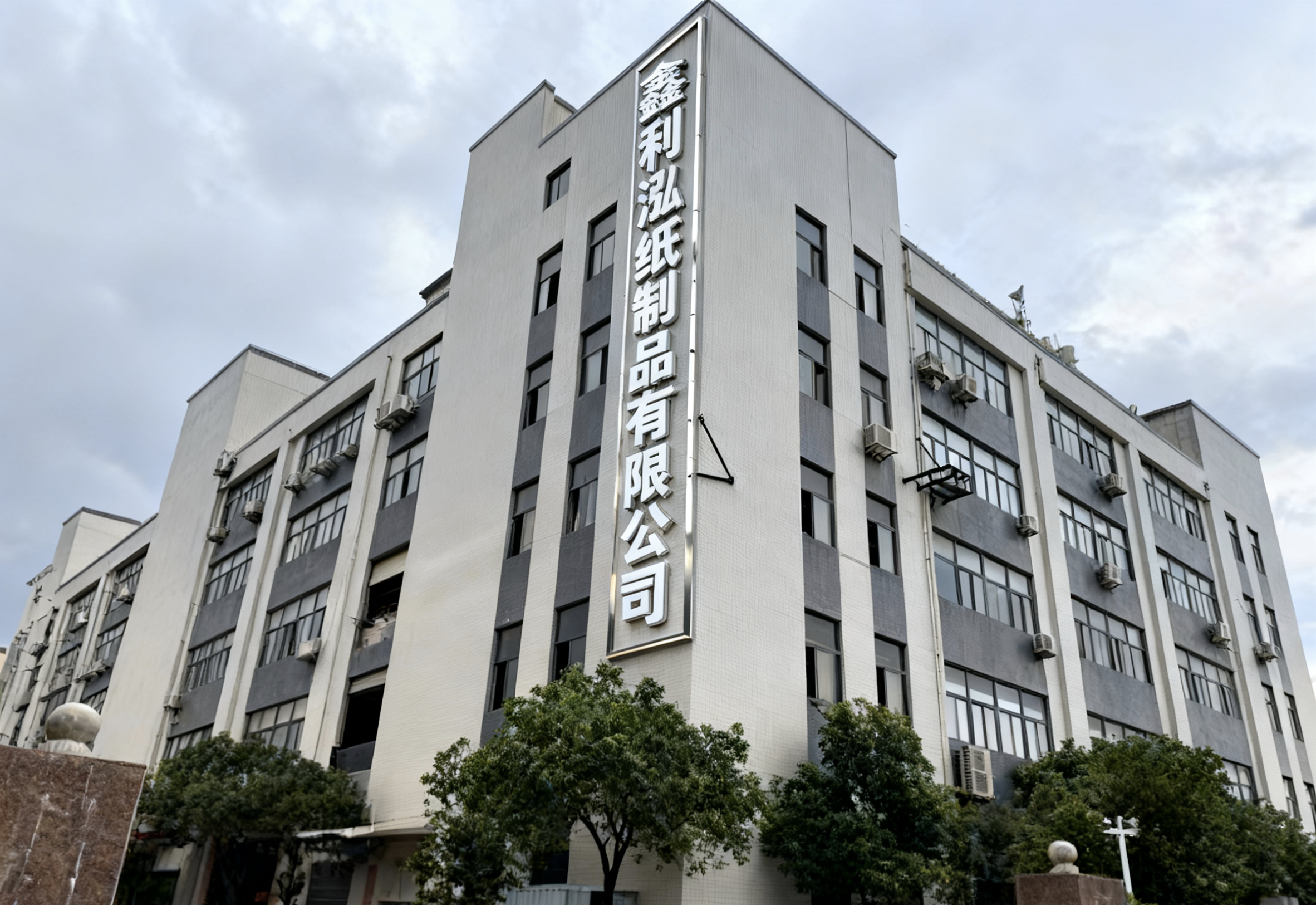 Factory and office environment