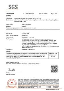 पहुँचना