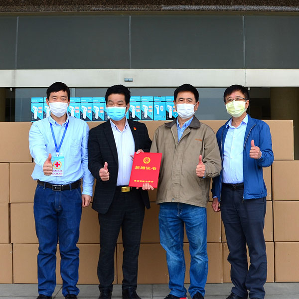 Donating Epidemic Prevention Equipment to Support the Frontline in the Fight Against the Epidemic