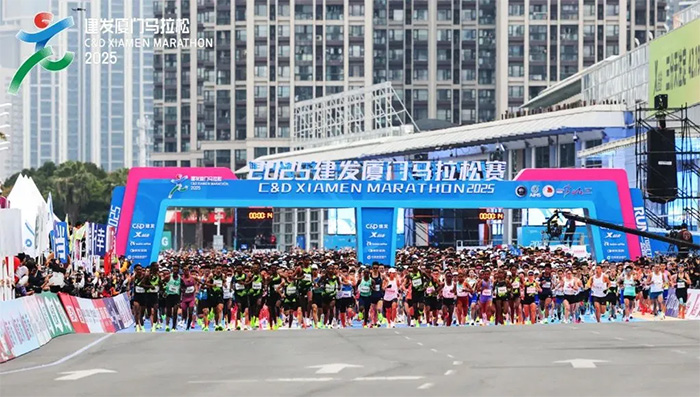 Participate in the 2025 Xiamen Marathon
