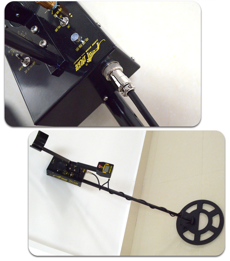 Deep Ground Metal Detector