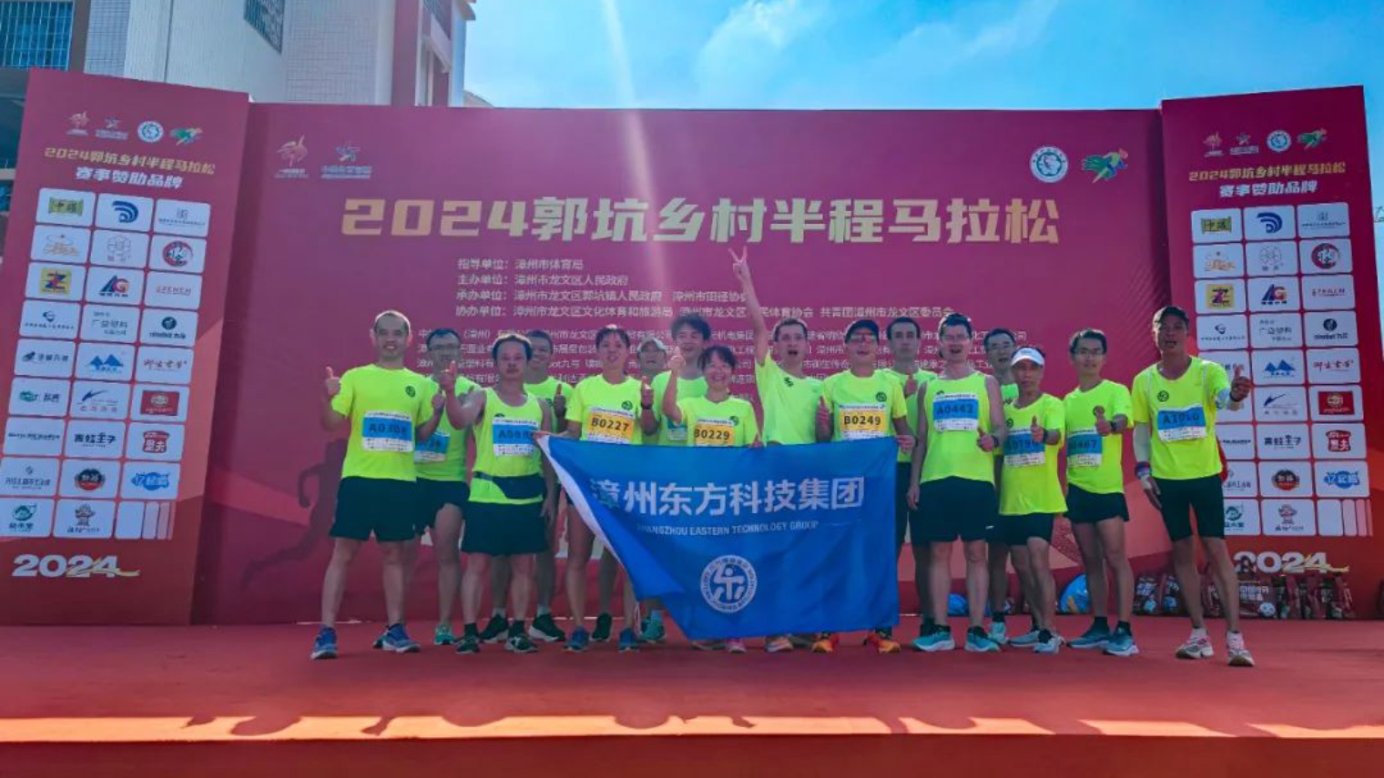 Gold Treasure Detector