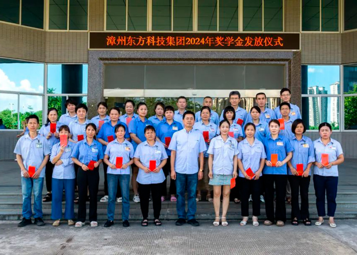 گروه فناوری شرقی با هدف پیشبرد آموزش، جوایز بورسیه تحصیلی سالانه 2024 را آغاز میکند گروه فناوری شرقی با هدف پیشبرد آموزش، جوایز بورسیه تحصیلی سالانه 2024 را آغاز میکند