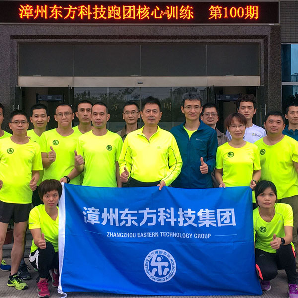 تیم دوی گروهی در نیمه ماراتن شیامن هایچانگ ۲۰۲۴ شرکت می‌کند