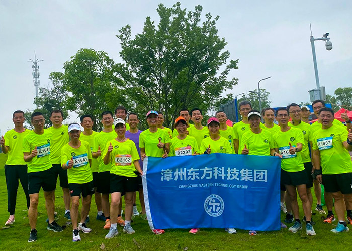 Running Team Enters 2024 Zhangzhou West Lake Eco Park 10K Corporate Relay Championship