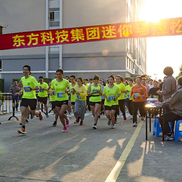 دهه رهبری فعال: گروه ایسترن دهمین دوره ابتکار سالانه دویدن را جشن می‌گیرد