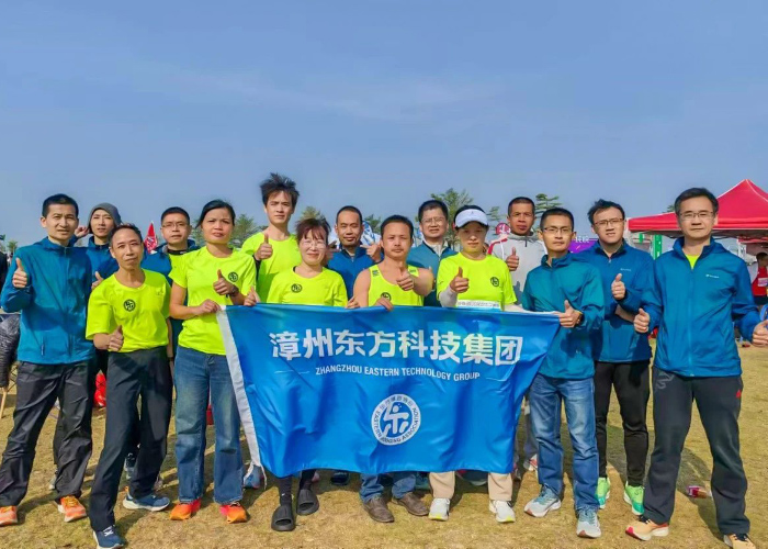 تیم دو و میدانی گروه فناوری شرقی در نیمه ماراتن شیامن هواندونگ 2024 رقابت می‌کند