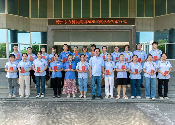 گروه فناوری شرقی طرح «بورسیه تحصیلی شرقی» 2025 را راهاندازی میکند گروه فناوری شرقی طرح «بورسیه تحصیلی شرقی» 2025 را راهاندازی میکند