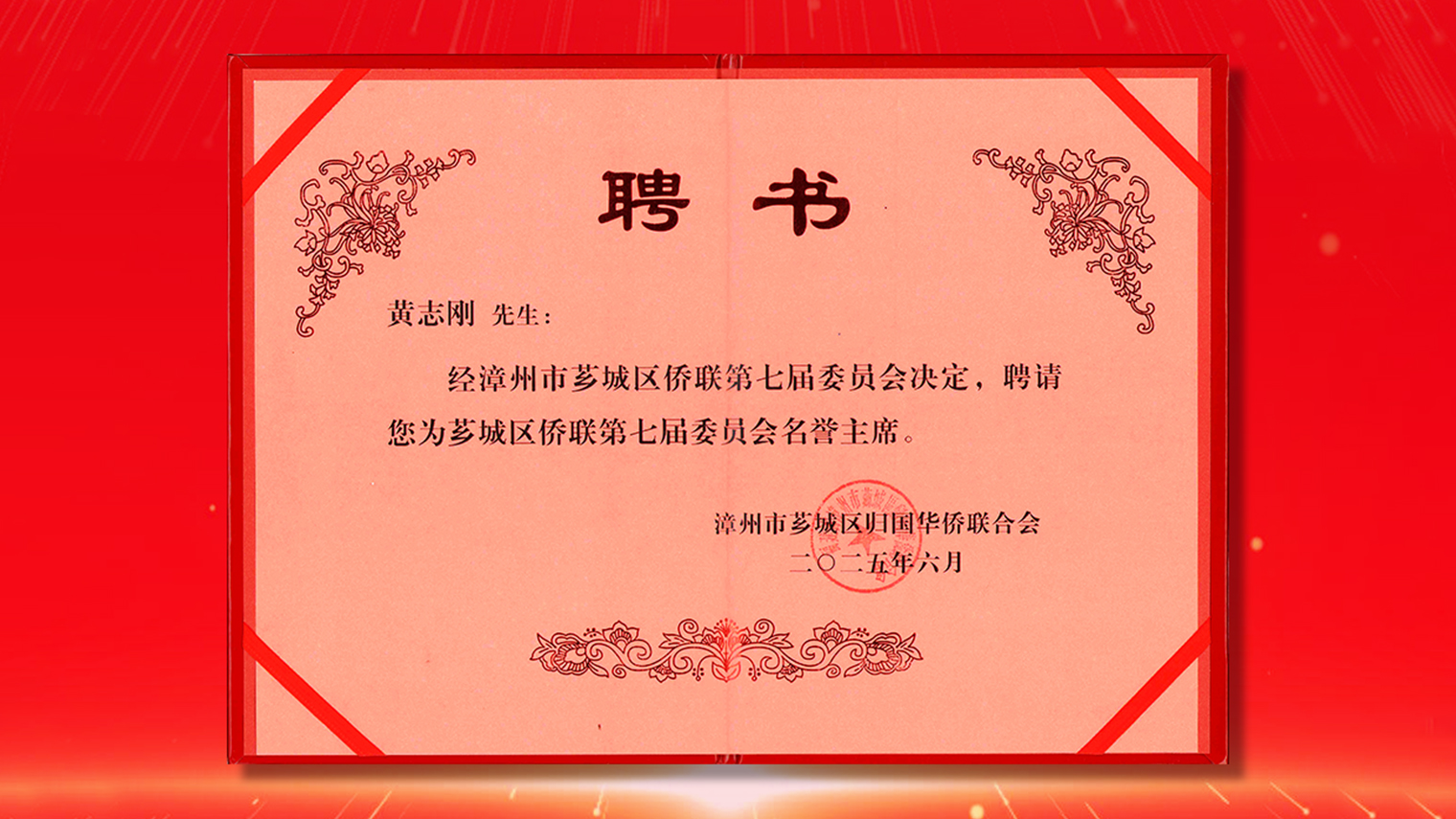 Metro Train Station Checkpoint Detector