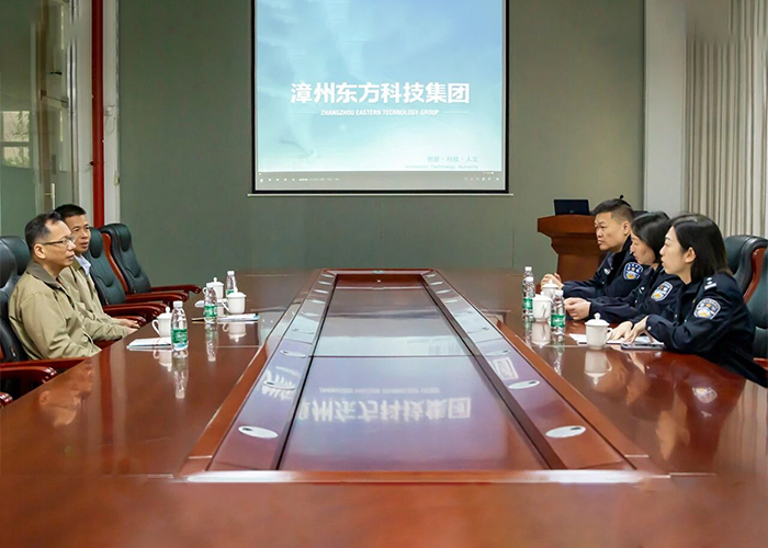 Führungskräfte des öffentlichen Sicherheitsbüros Zhangzhou besuchen die Eastern Technology Group, um sich über Sicherheitstechnologieforschung zu informieren.